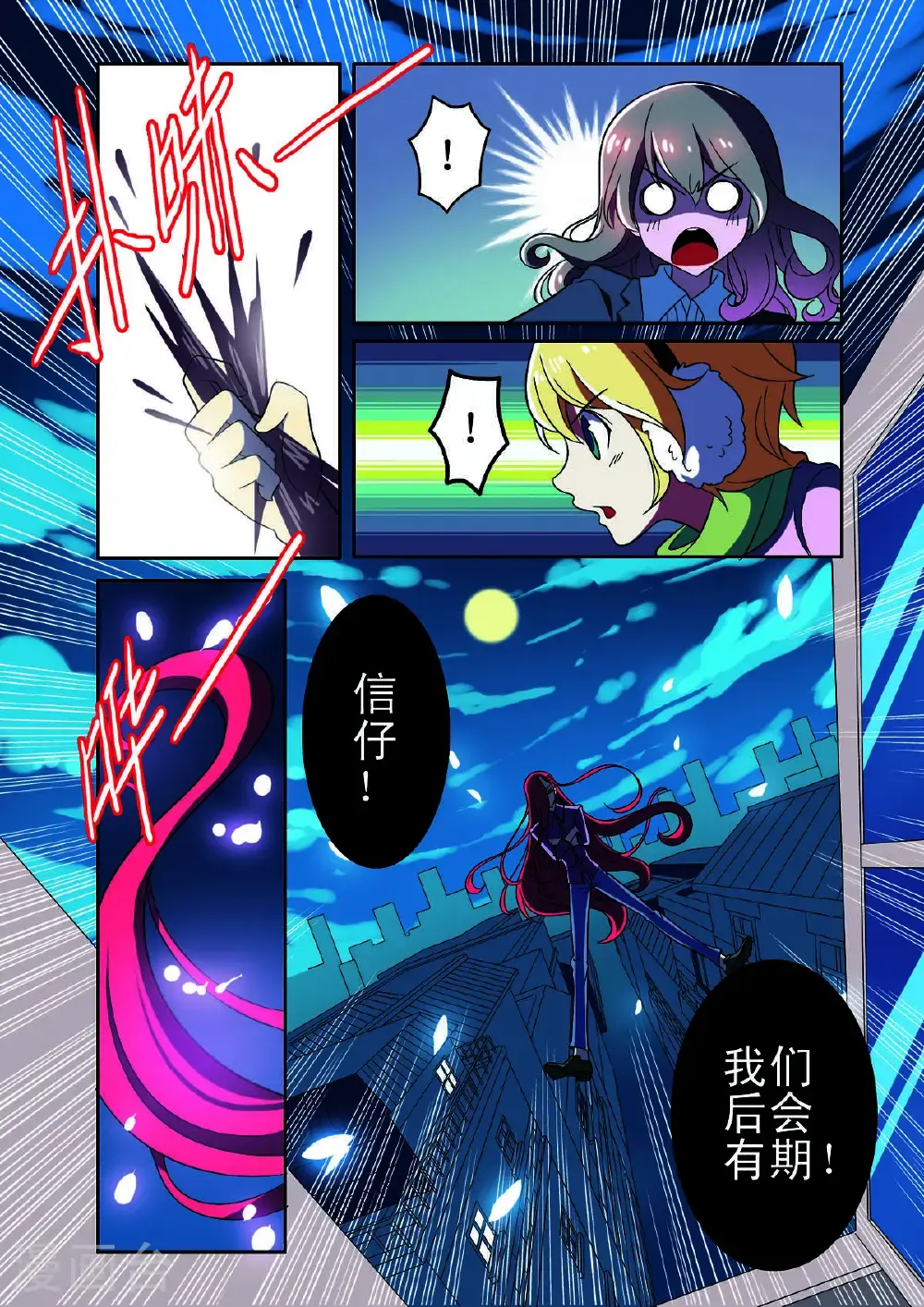 第175话5