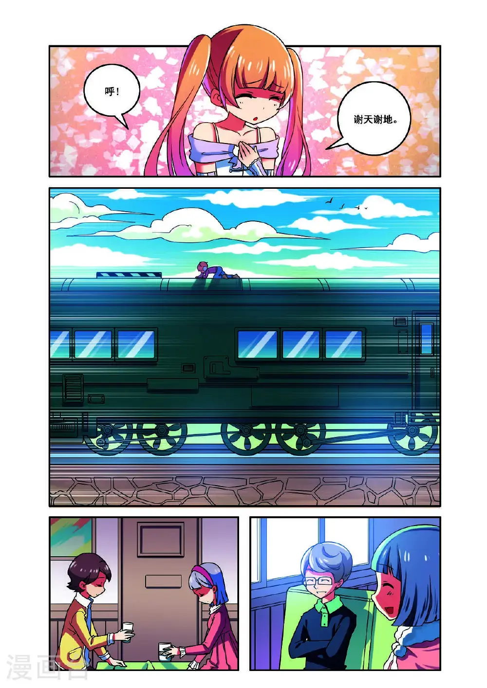 第168话2