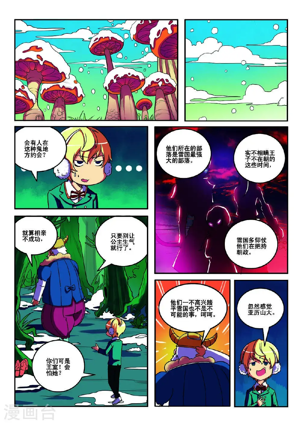 第145话1