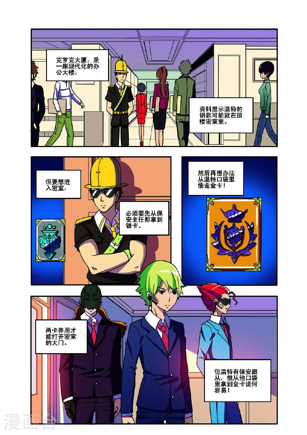 第156话0