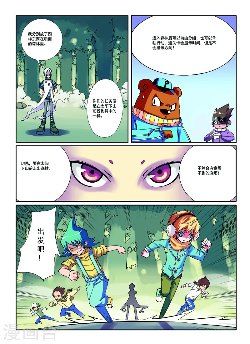 第17话2