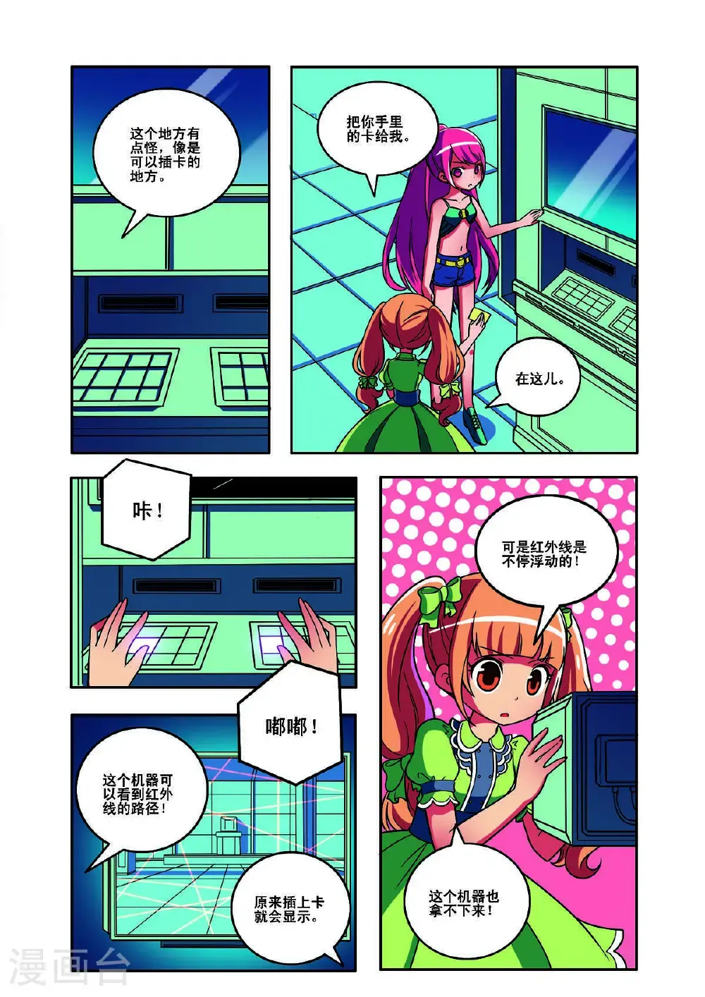 第159话0