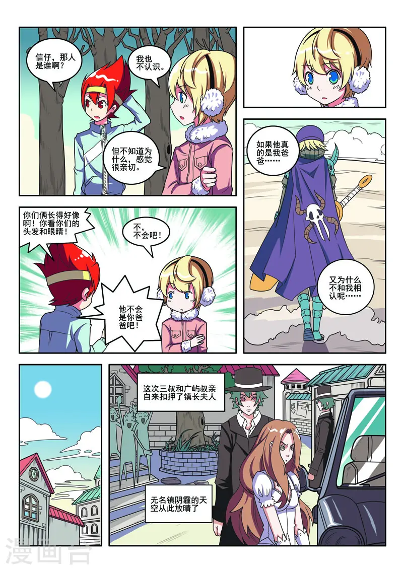 第105话0