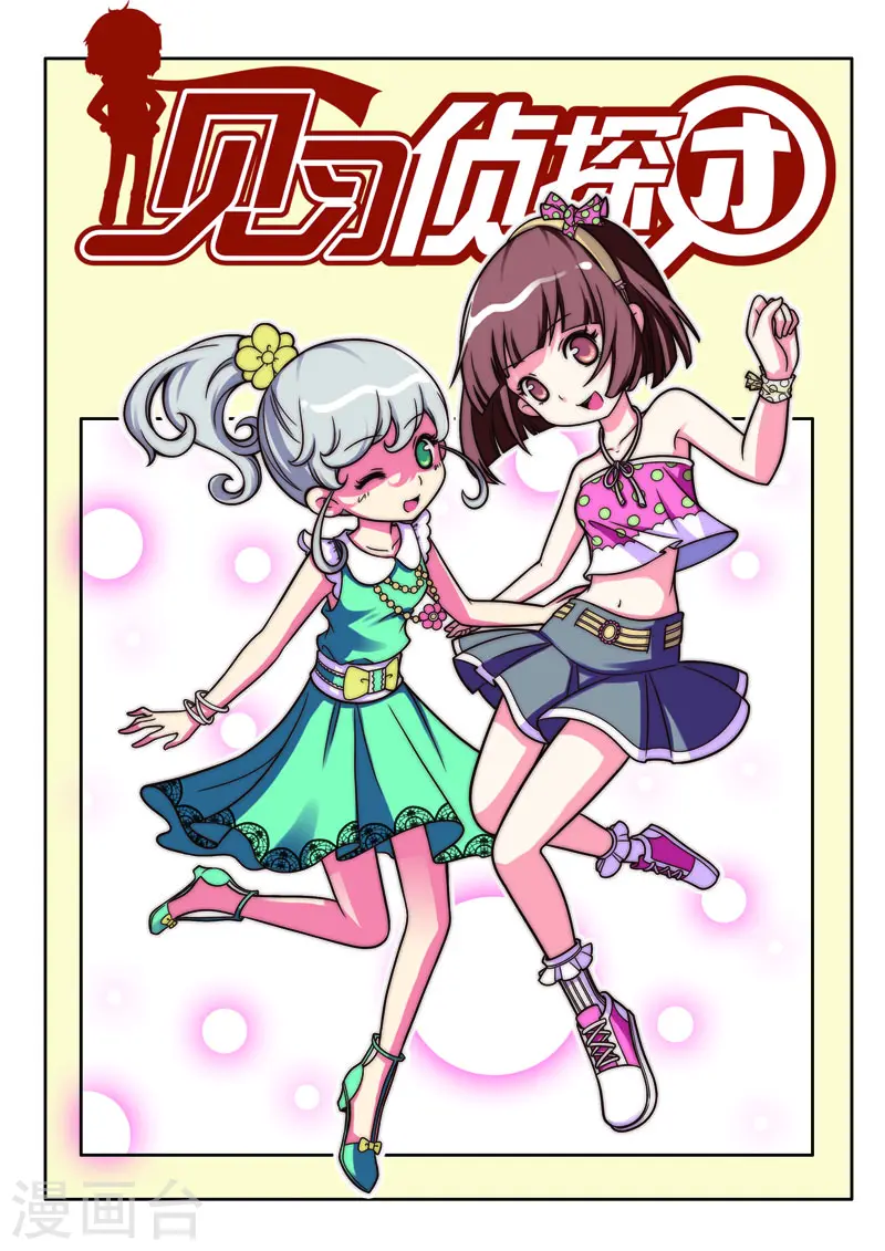 第73话0