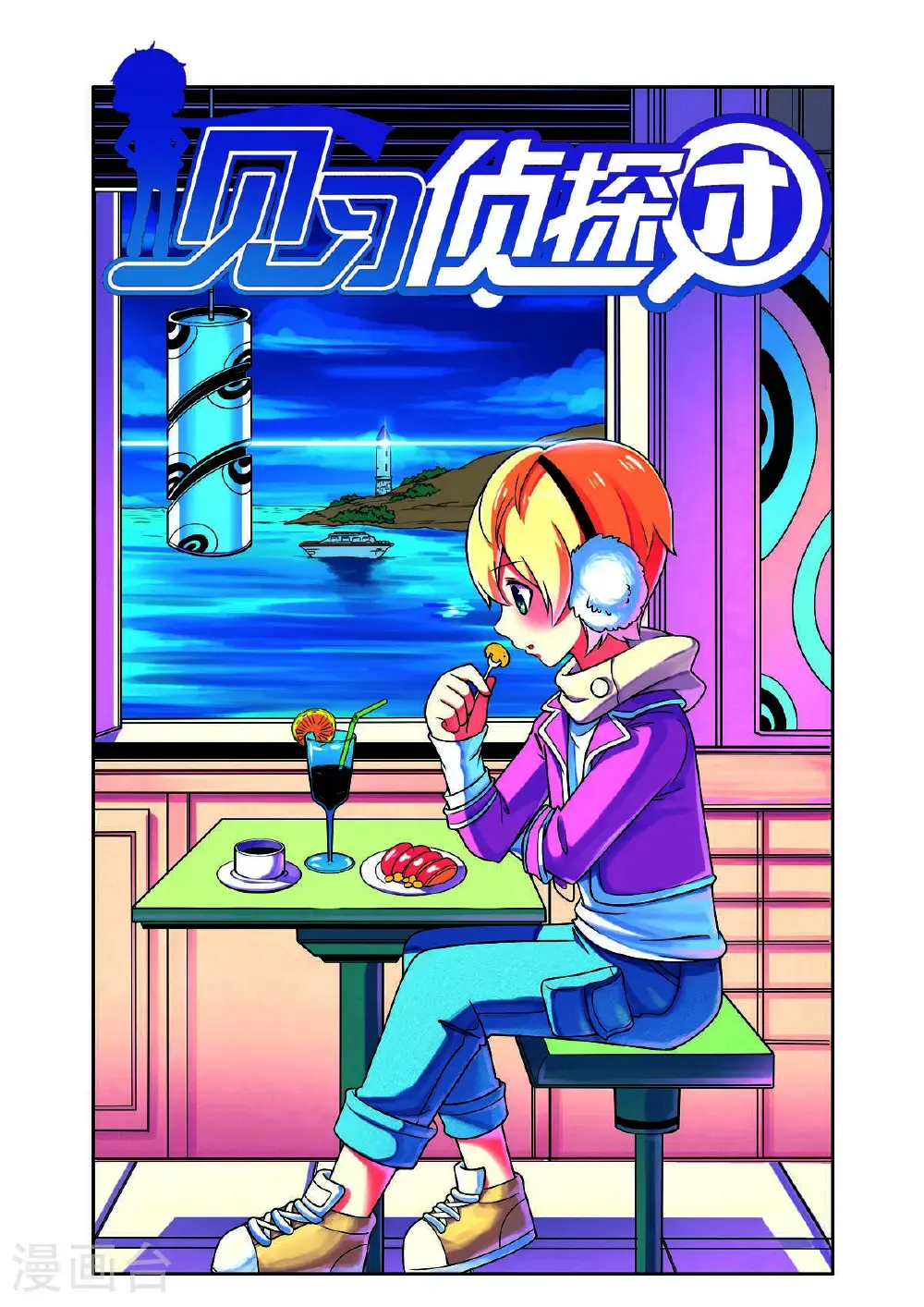 第164话0