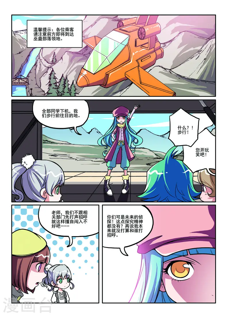 第53话0