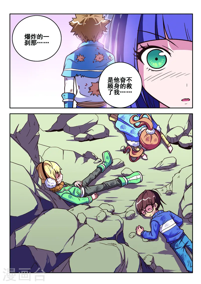 第64话2