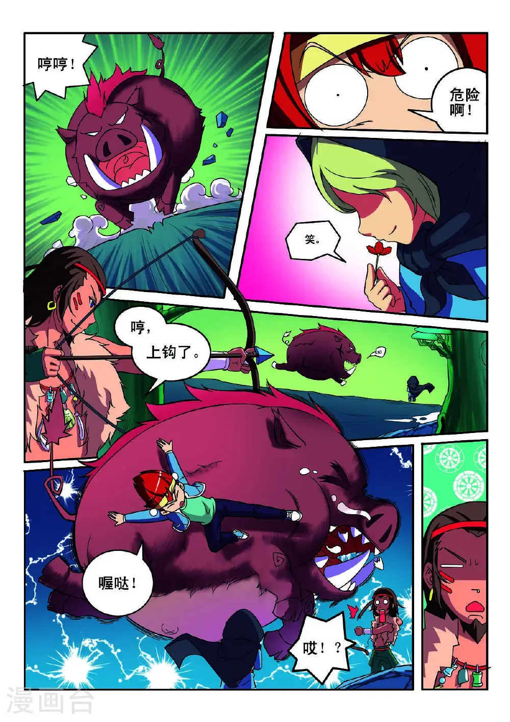 第143话2