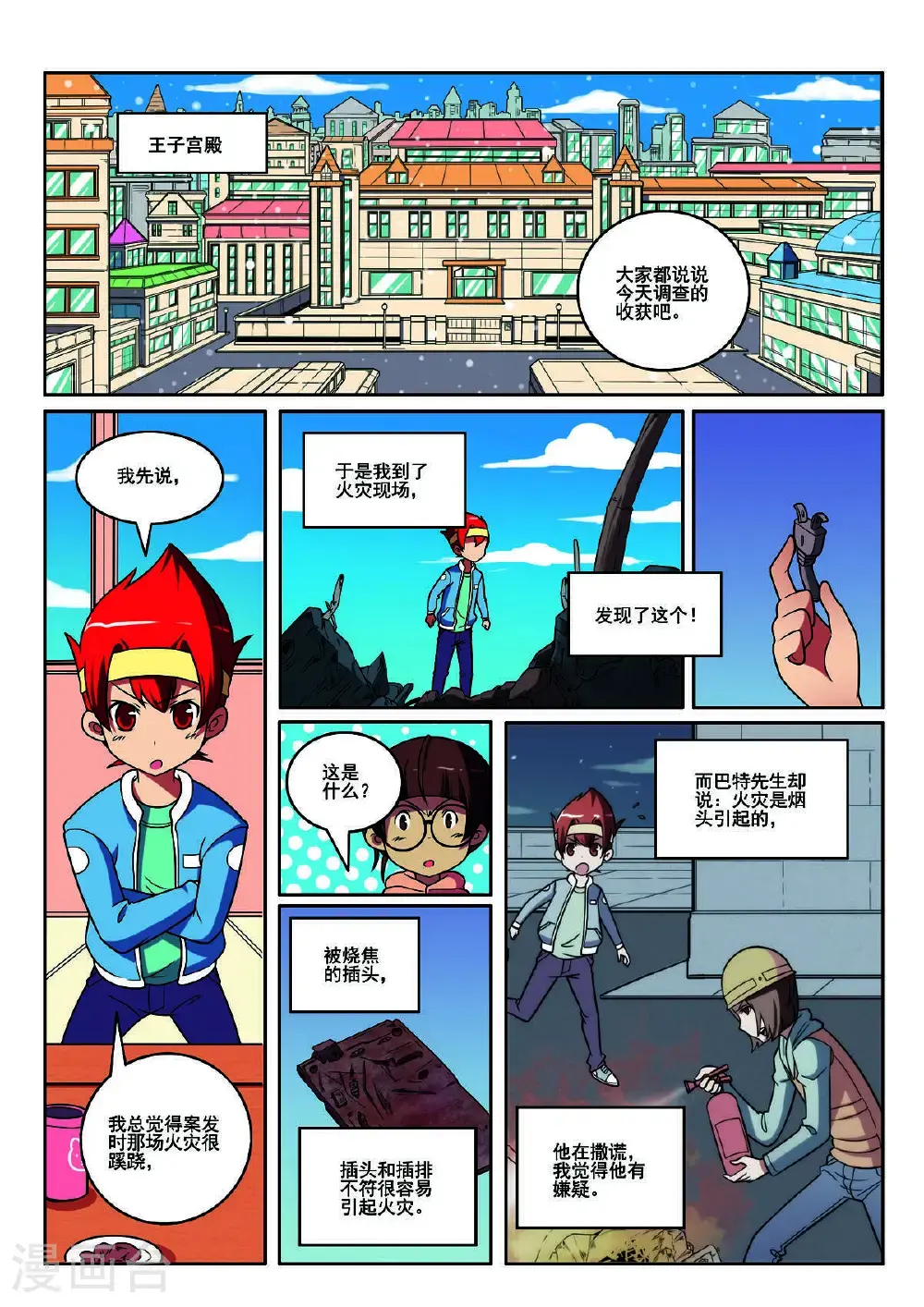 第126话1