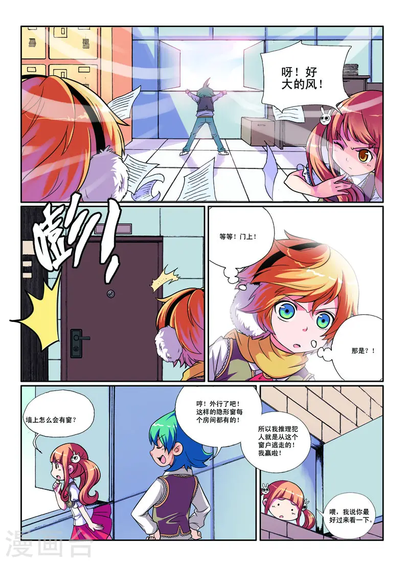 第33话1