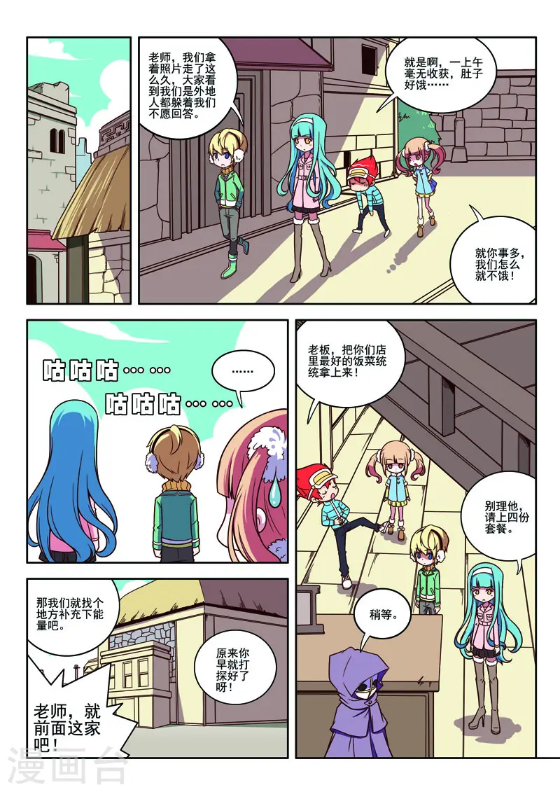 第79话0