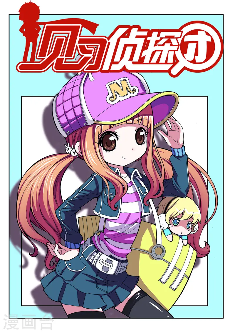 第55话0