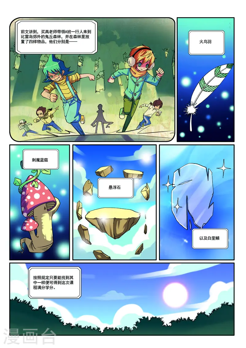 第19话1