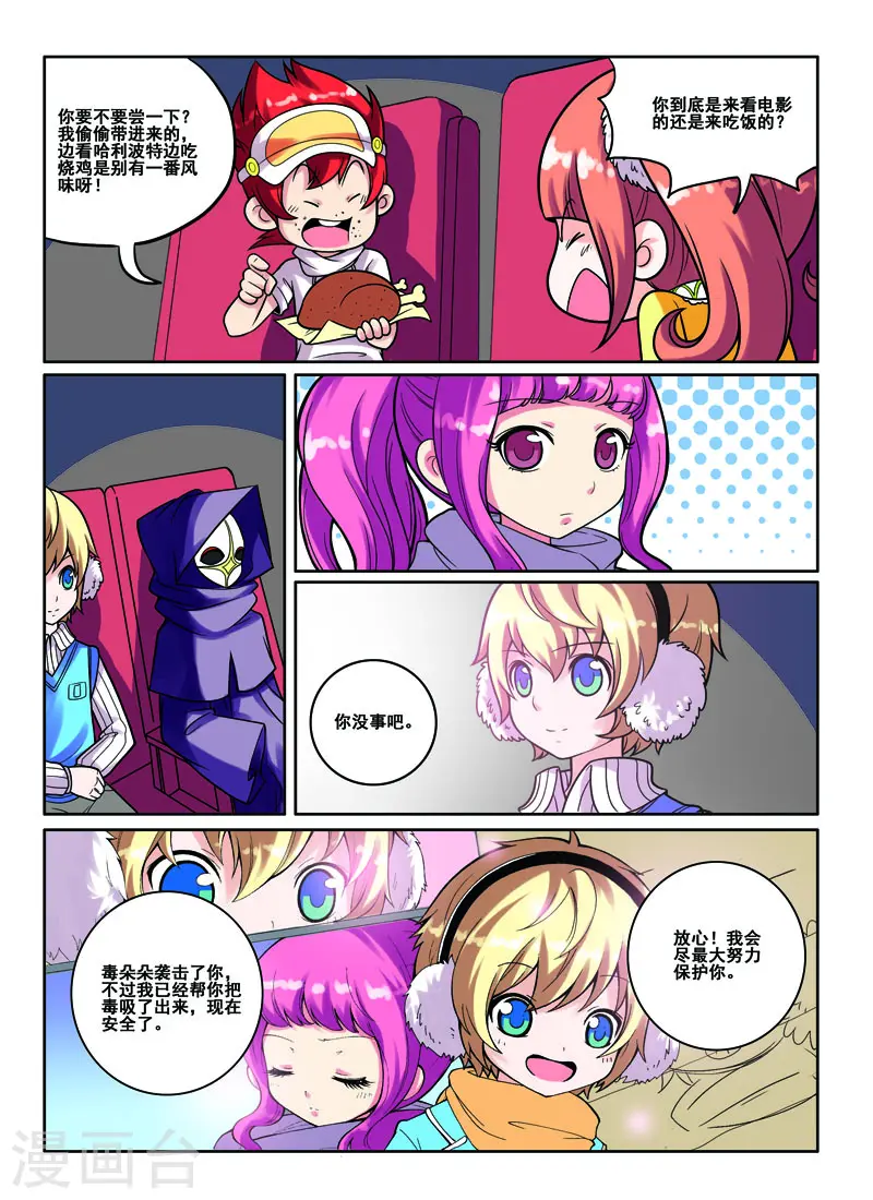 第50话2
