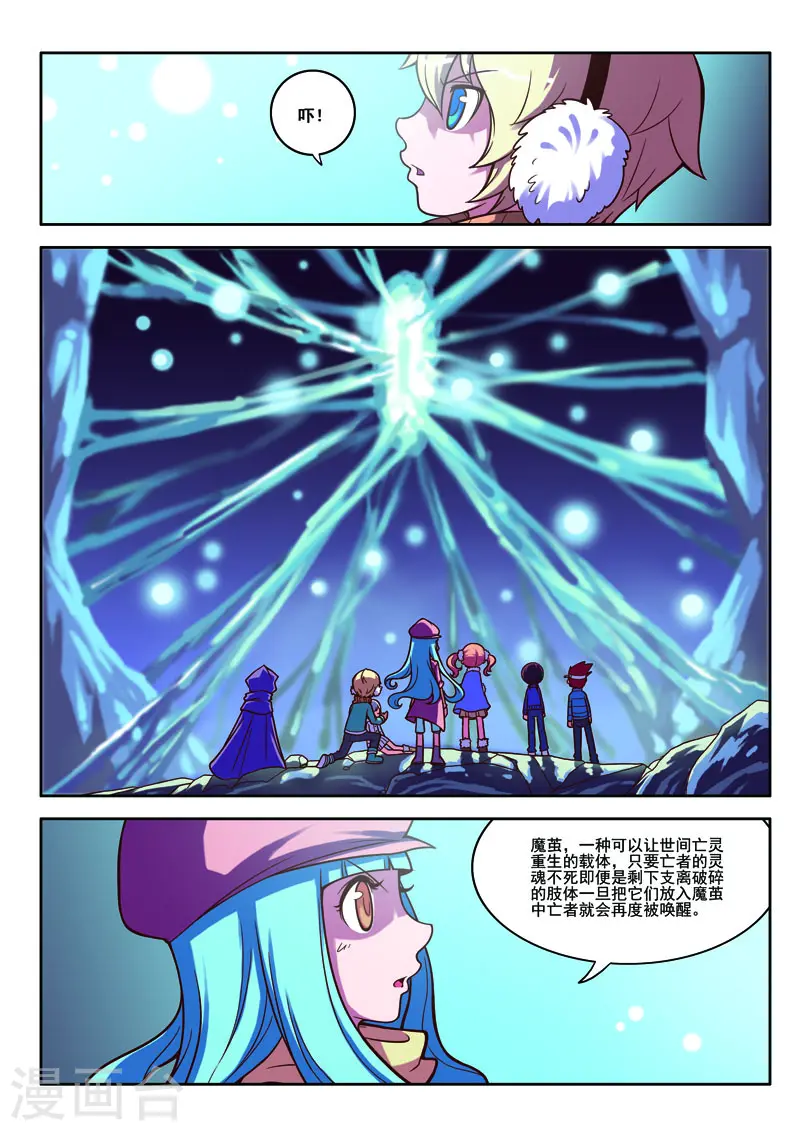 第59话2