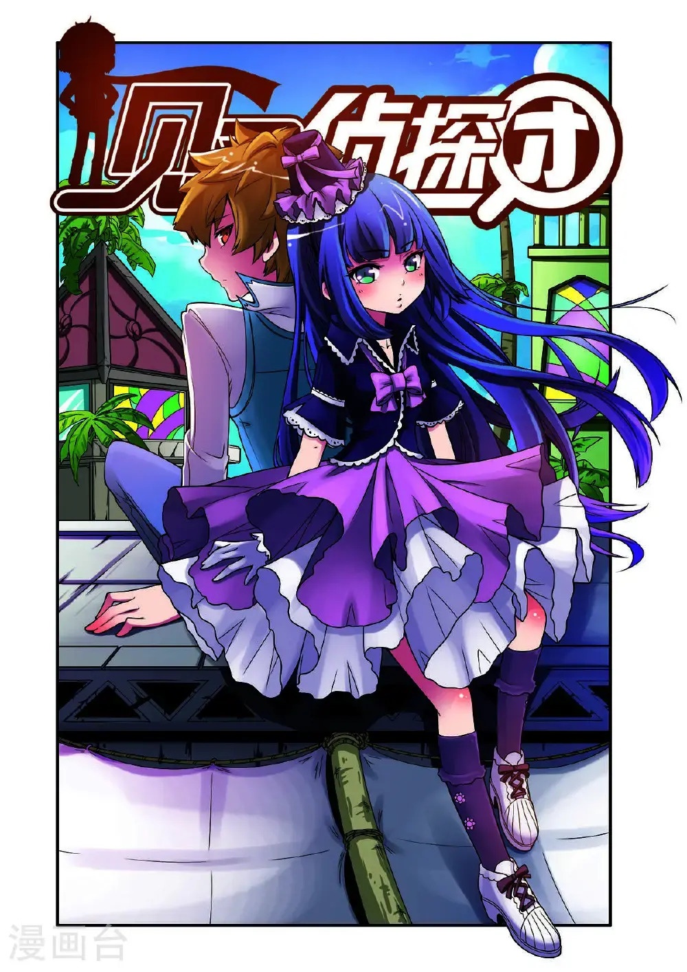 第197话0
