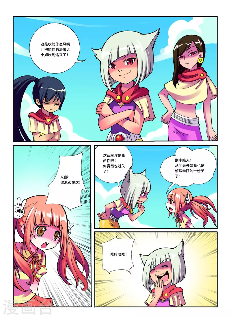 第10话1