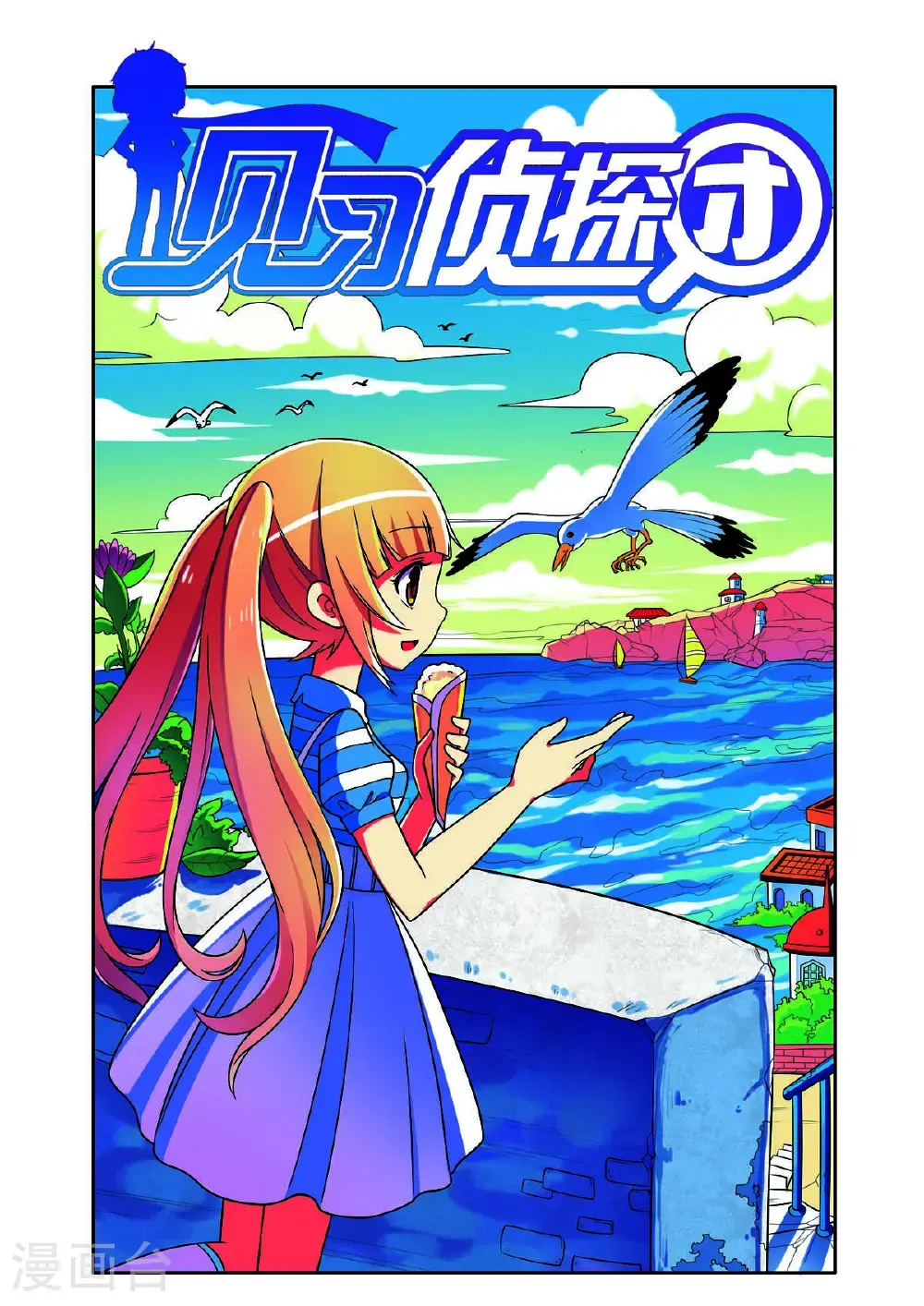 第155话0