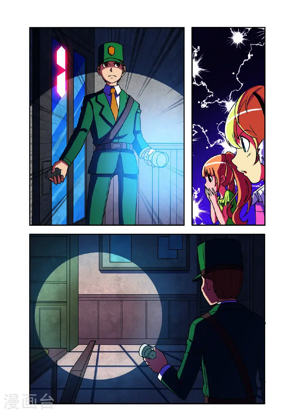 第162话5