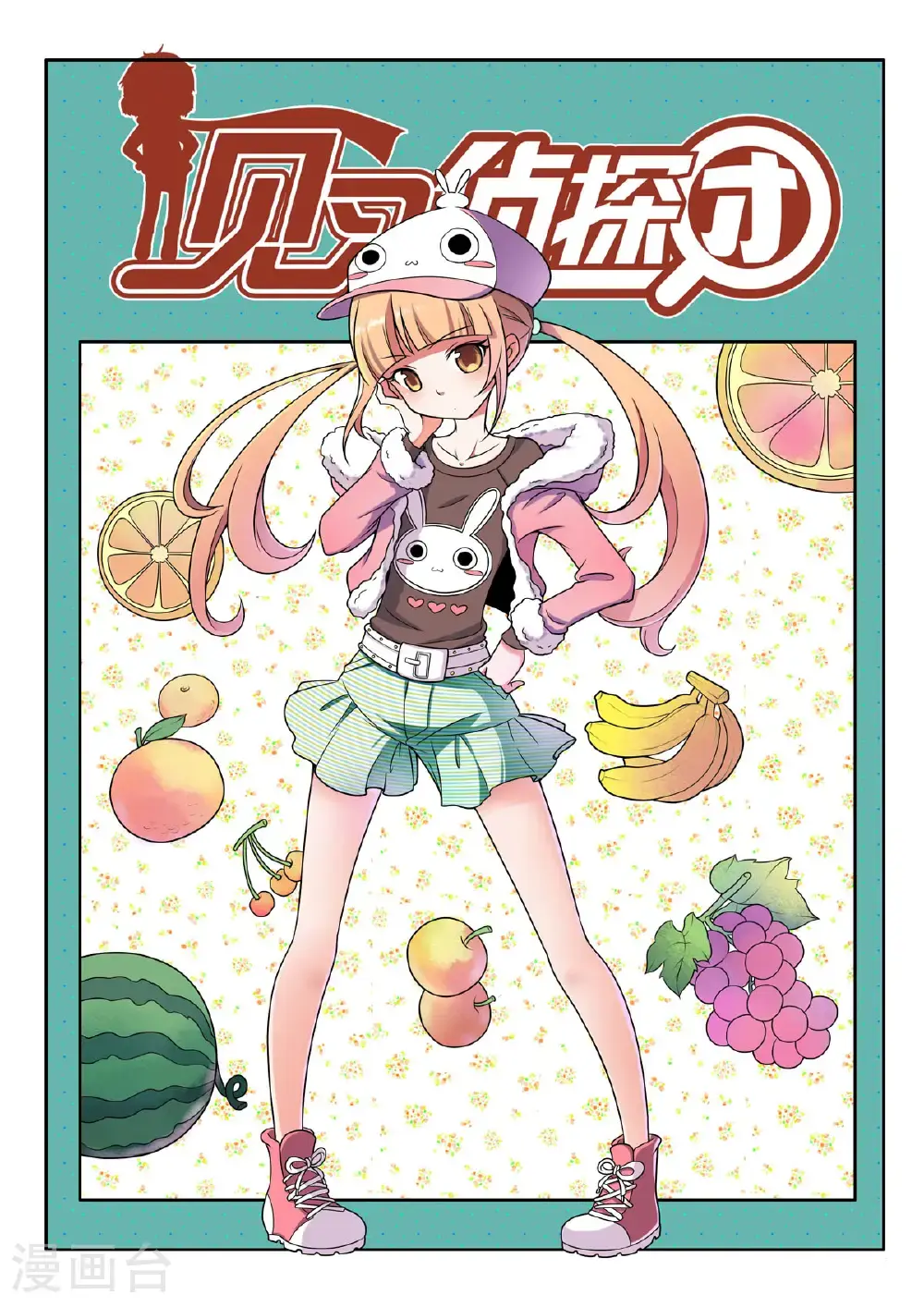 第126话0