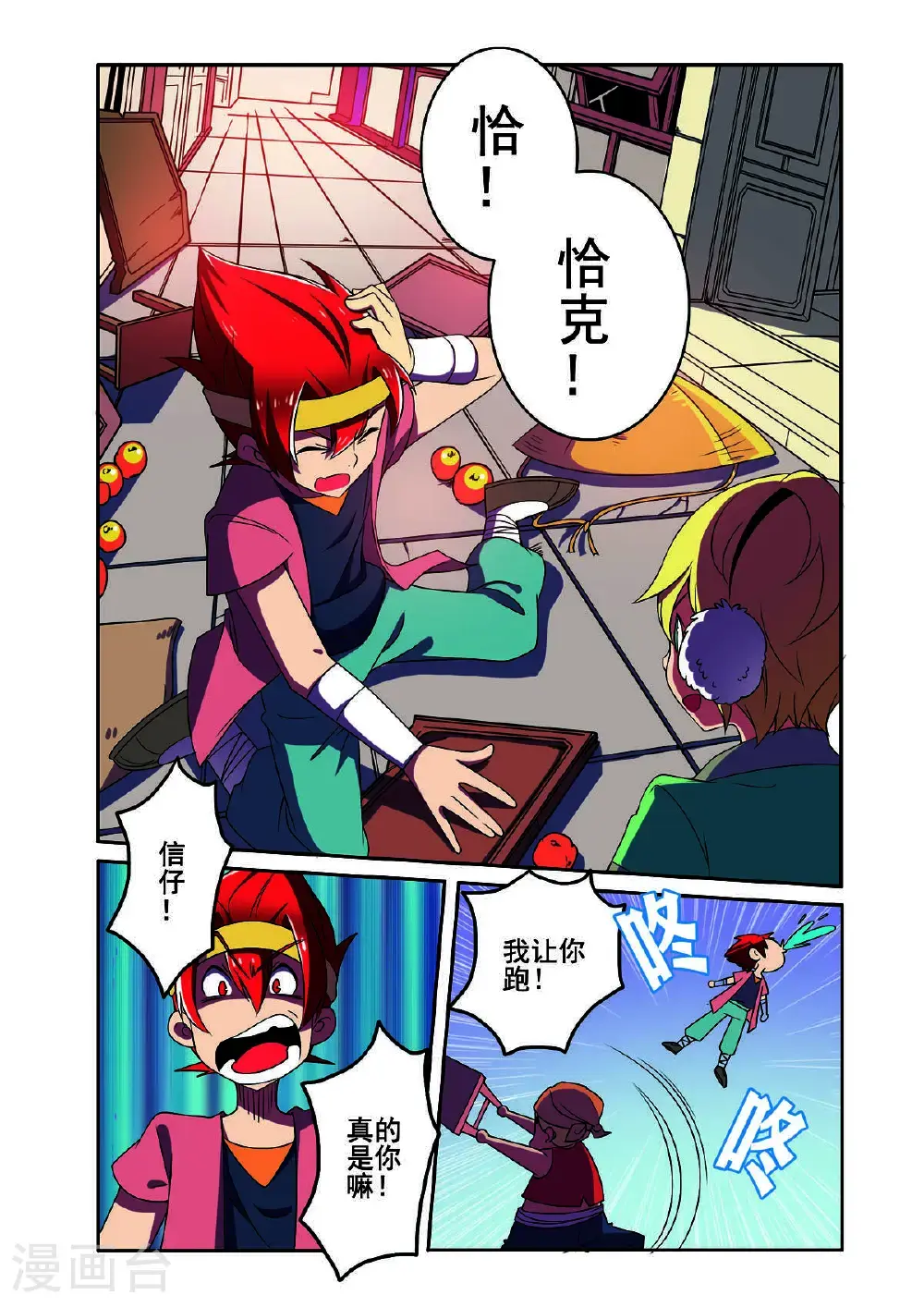 第178话1