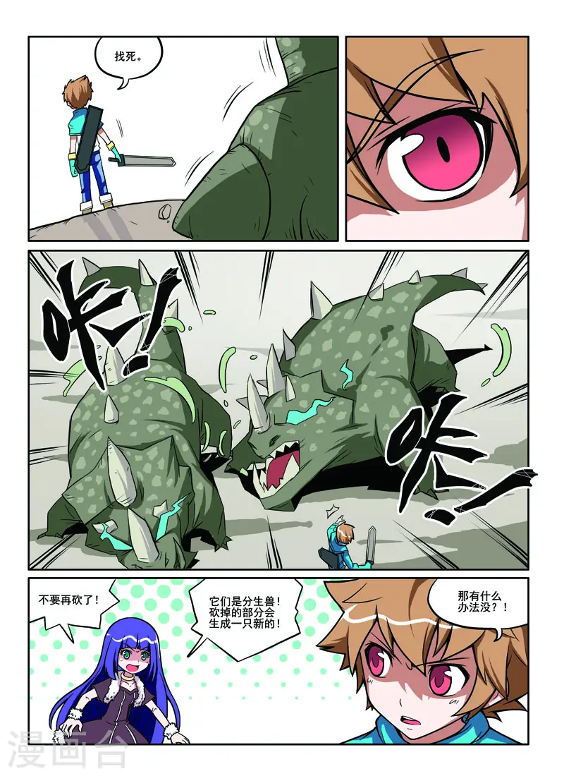 第54话0