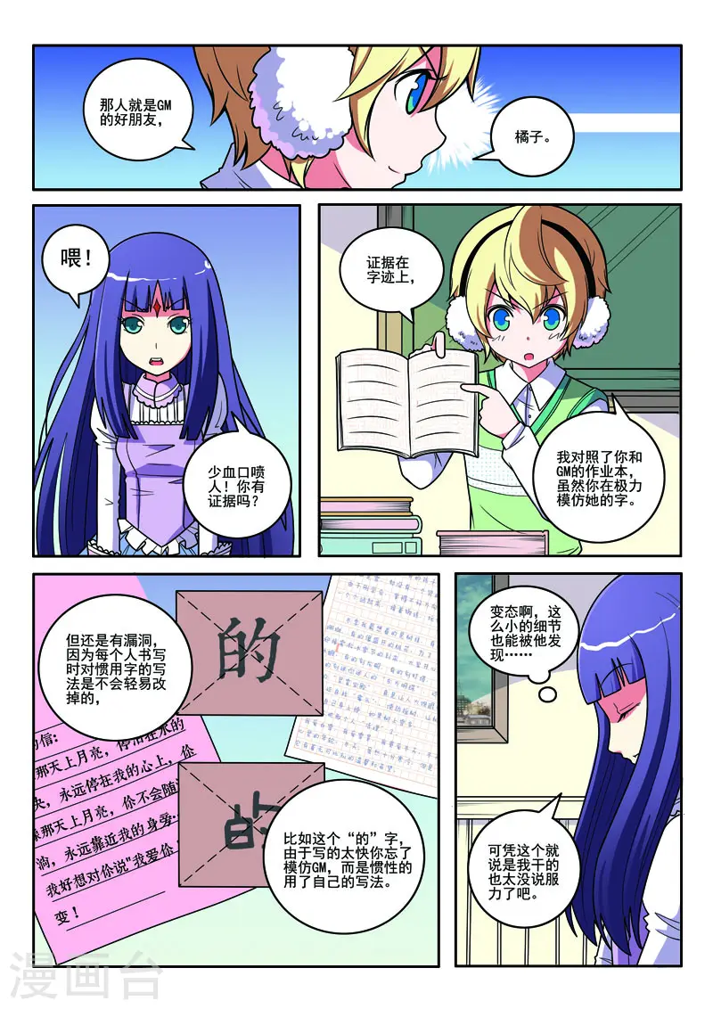 第107话0