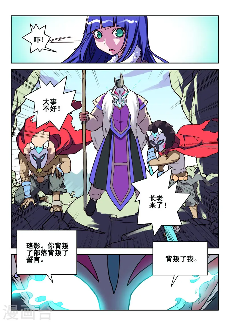 第67话7