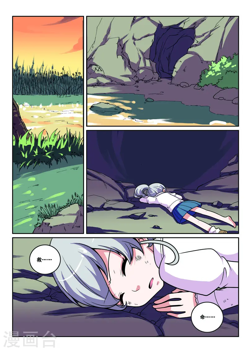第57话2