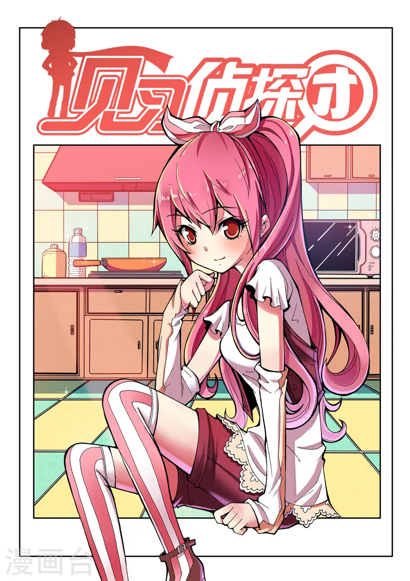 第100话0