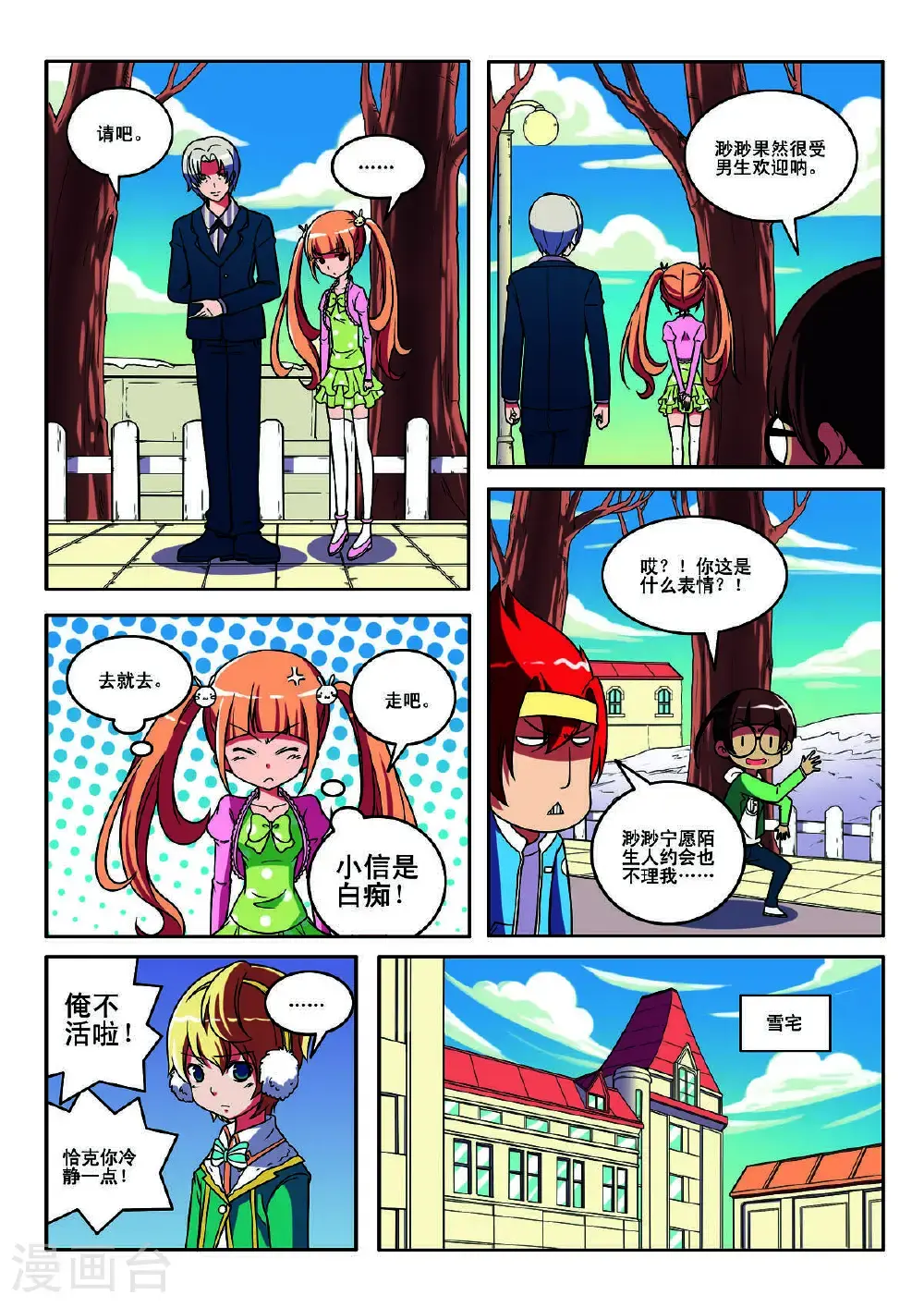 第133话0