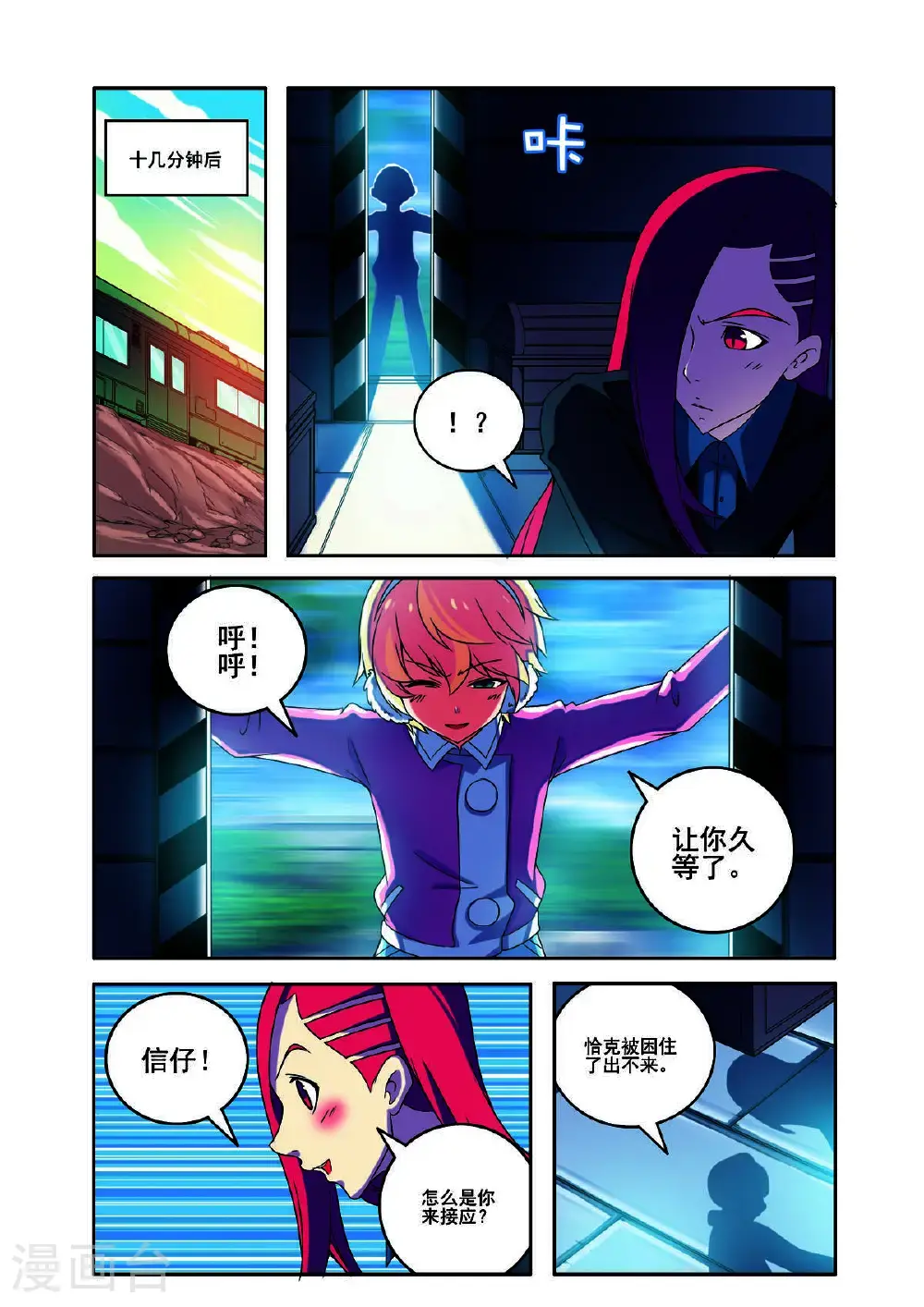 第168话3