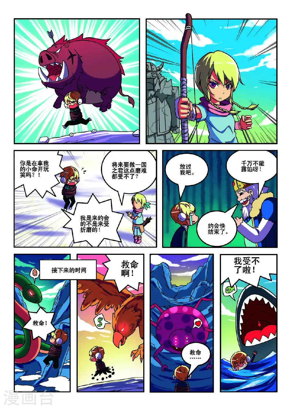第146话0
