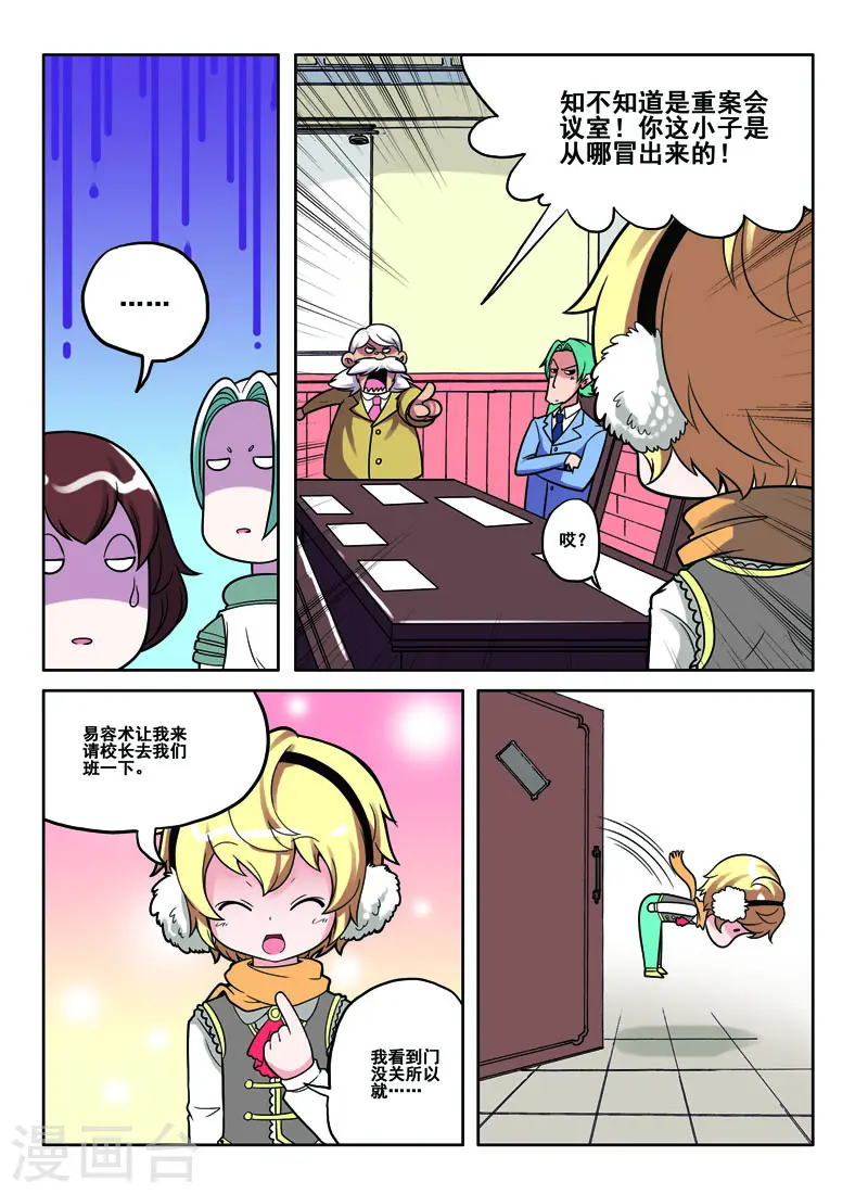 第46话3