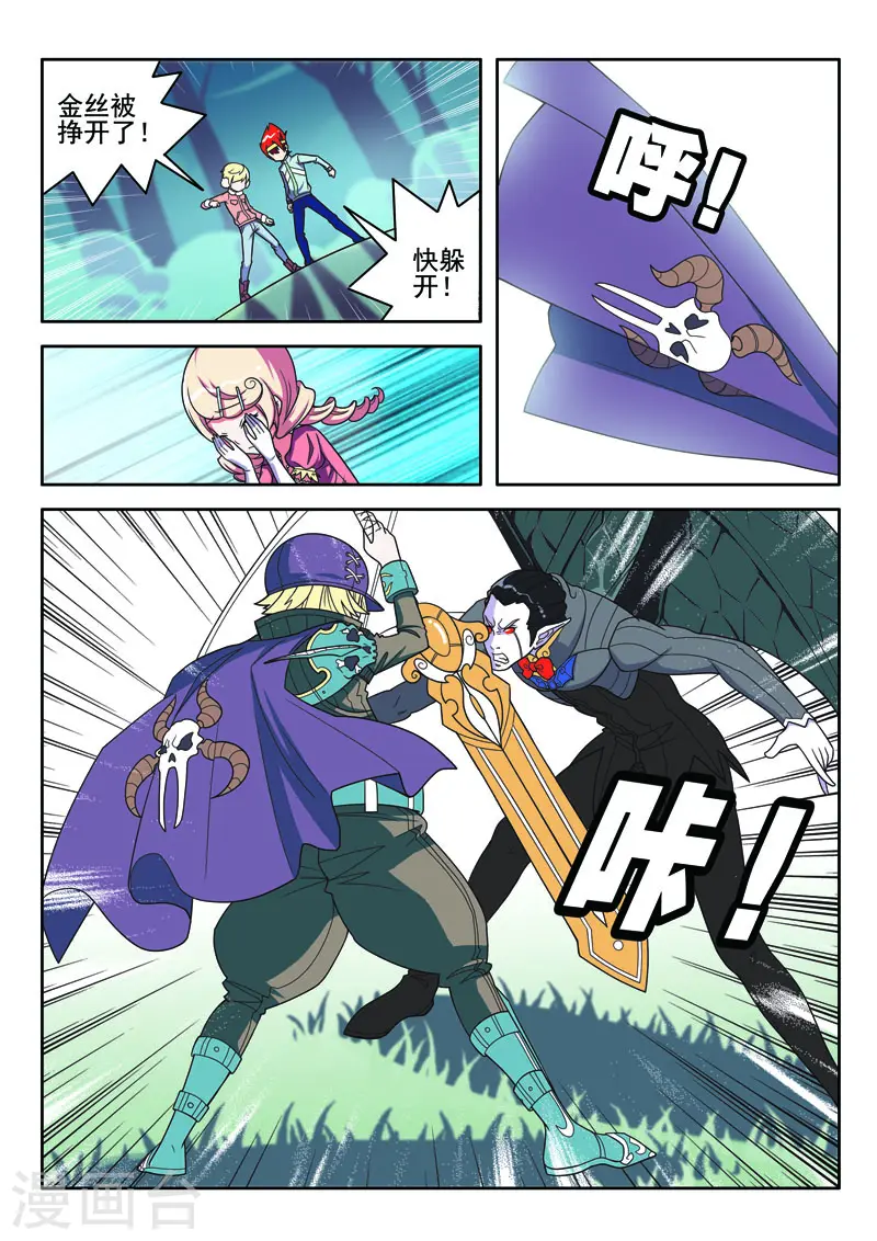 第104话3