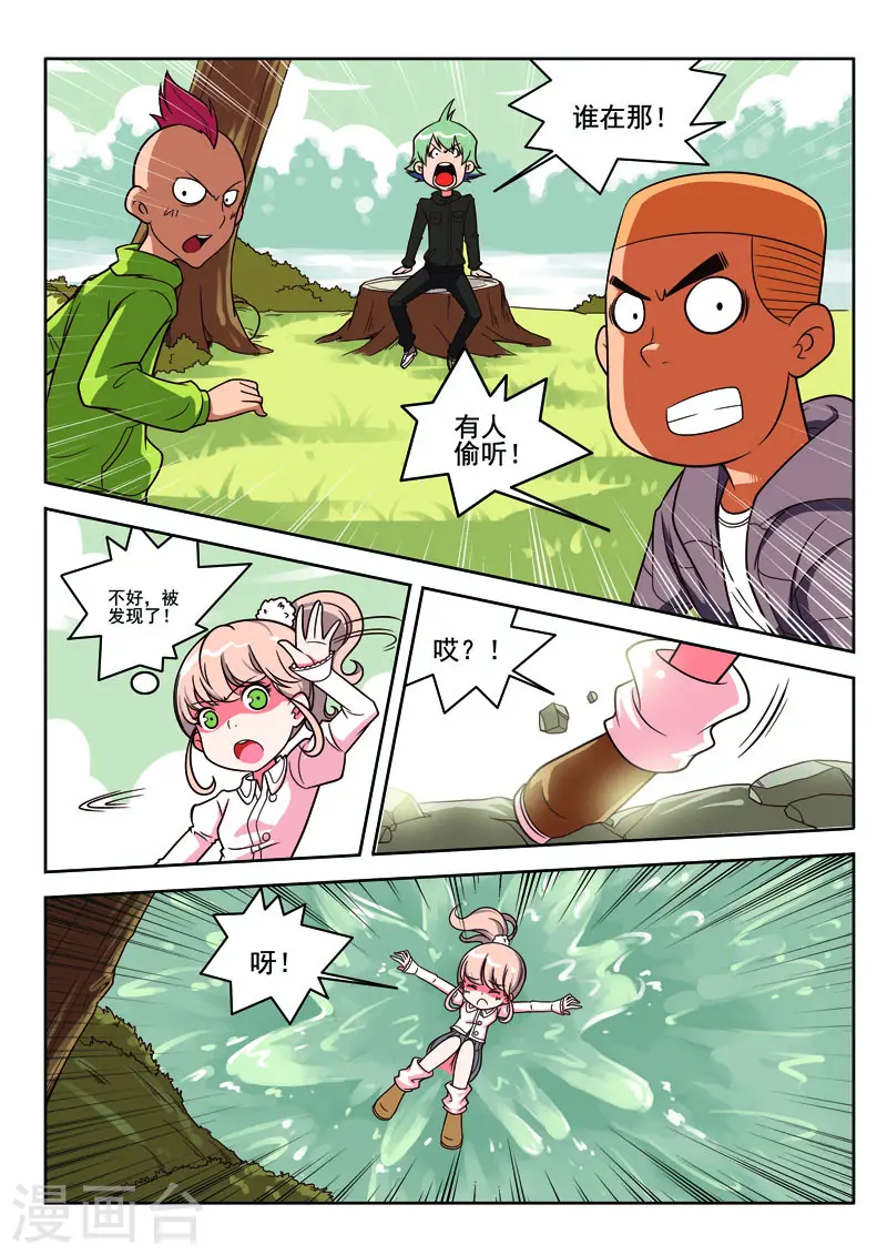 第76话6
