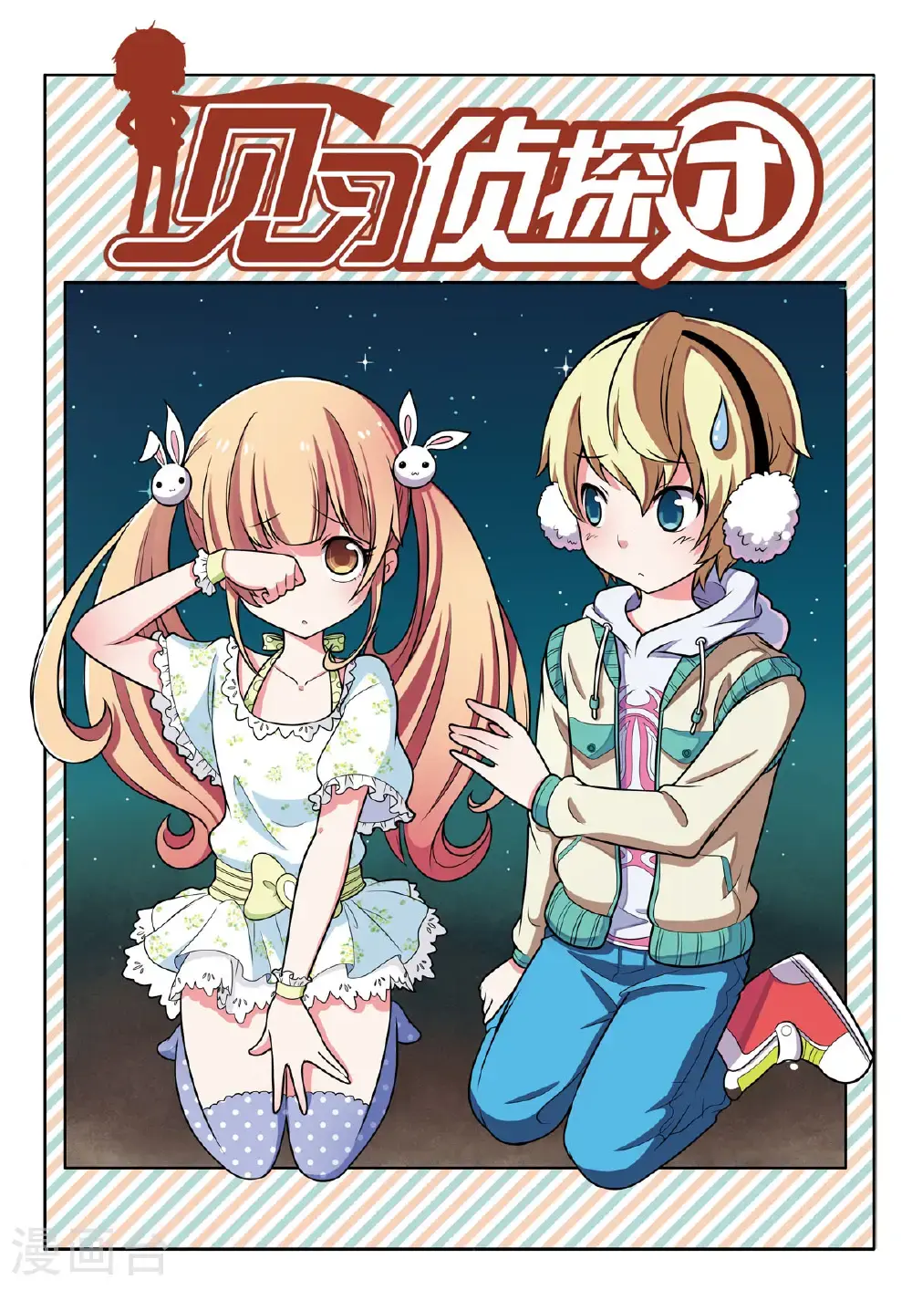 第117话0