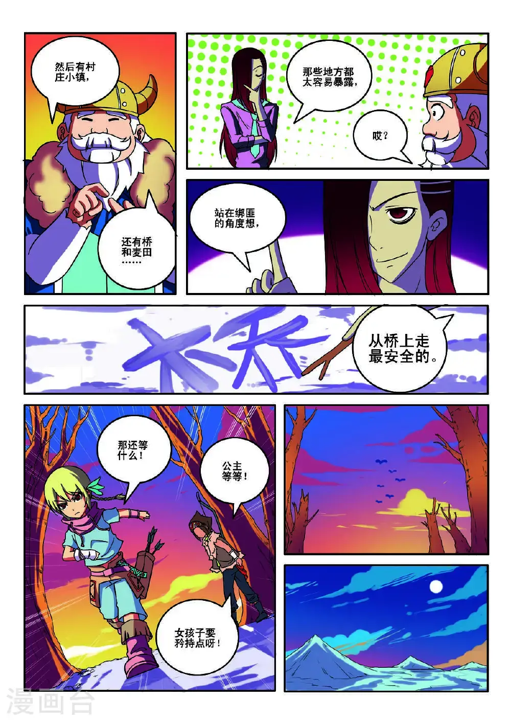 第149话0