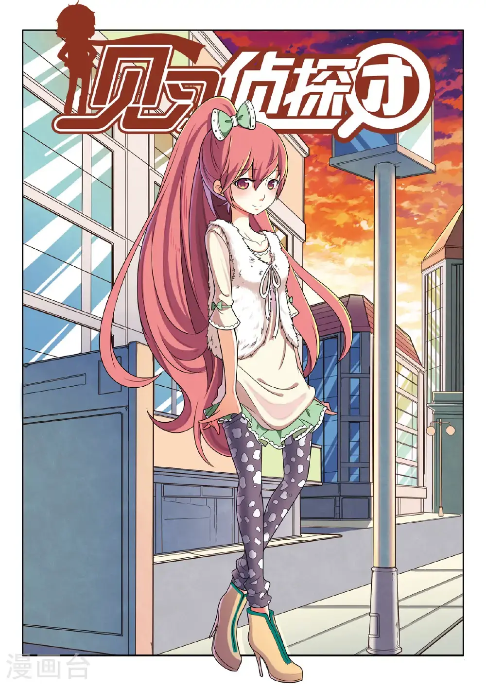 第132话0