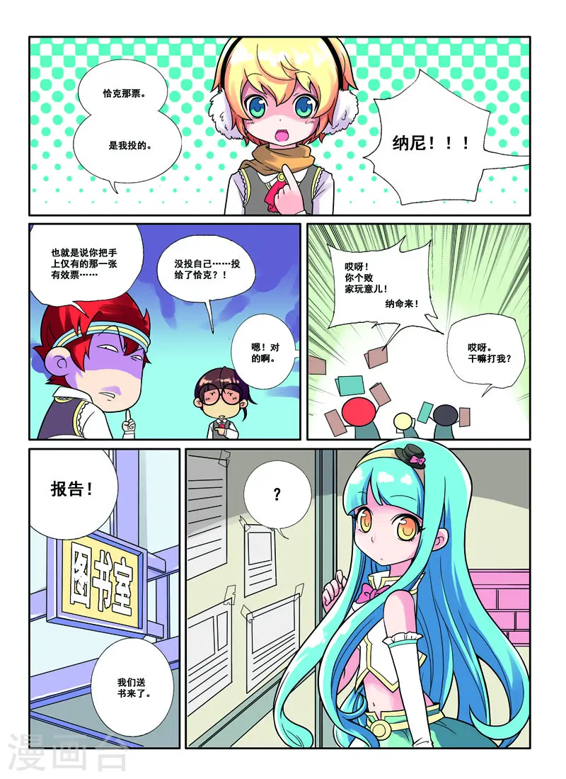 第41话1