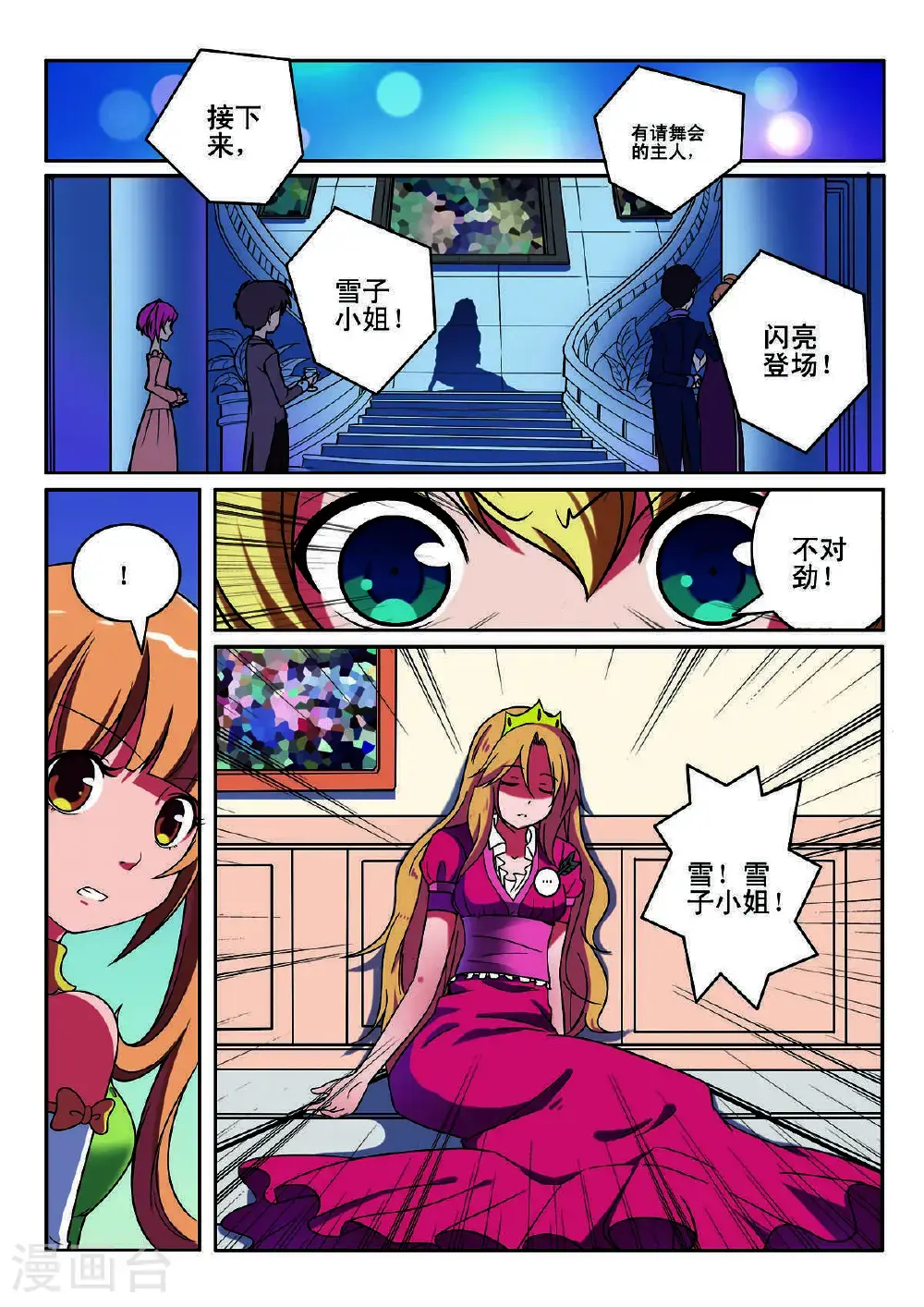 第130话0