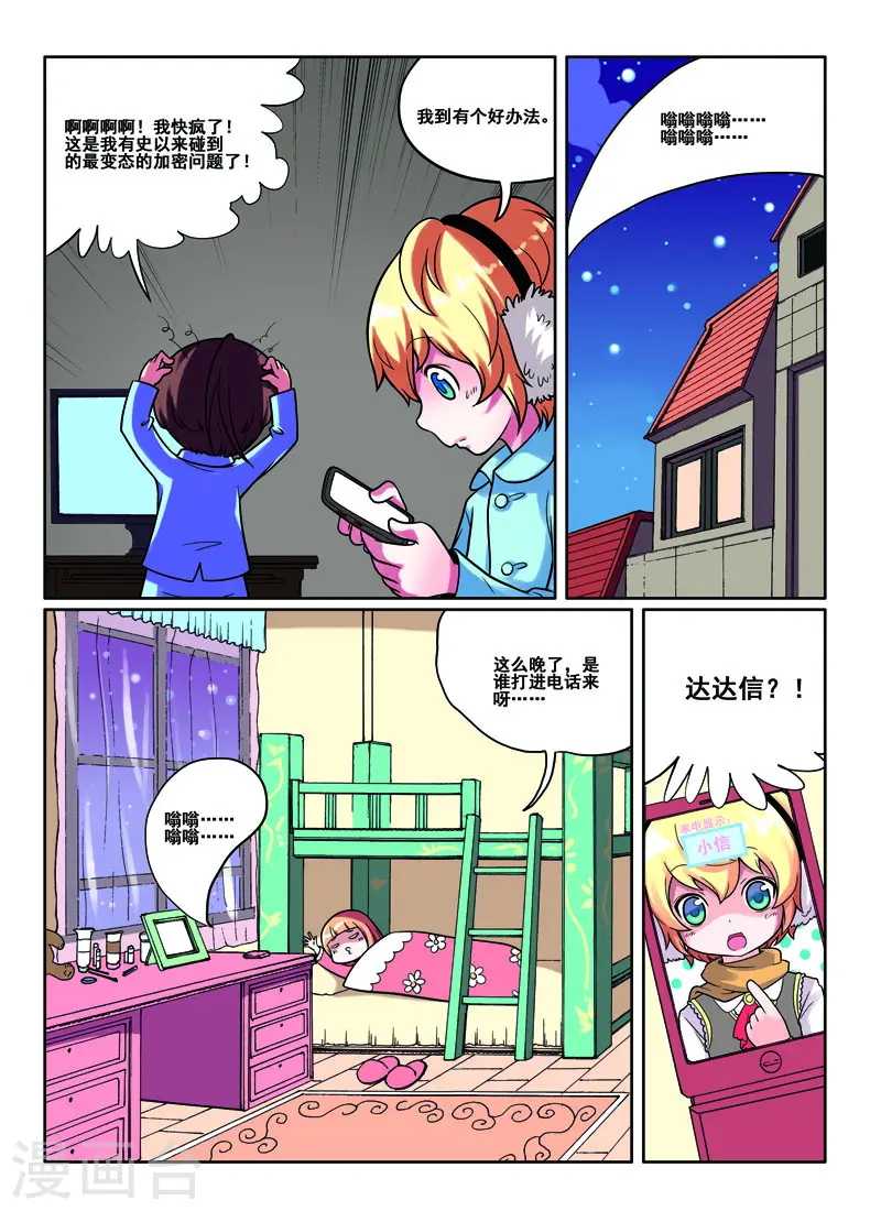 第48话1