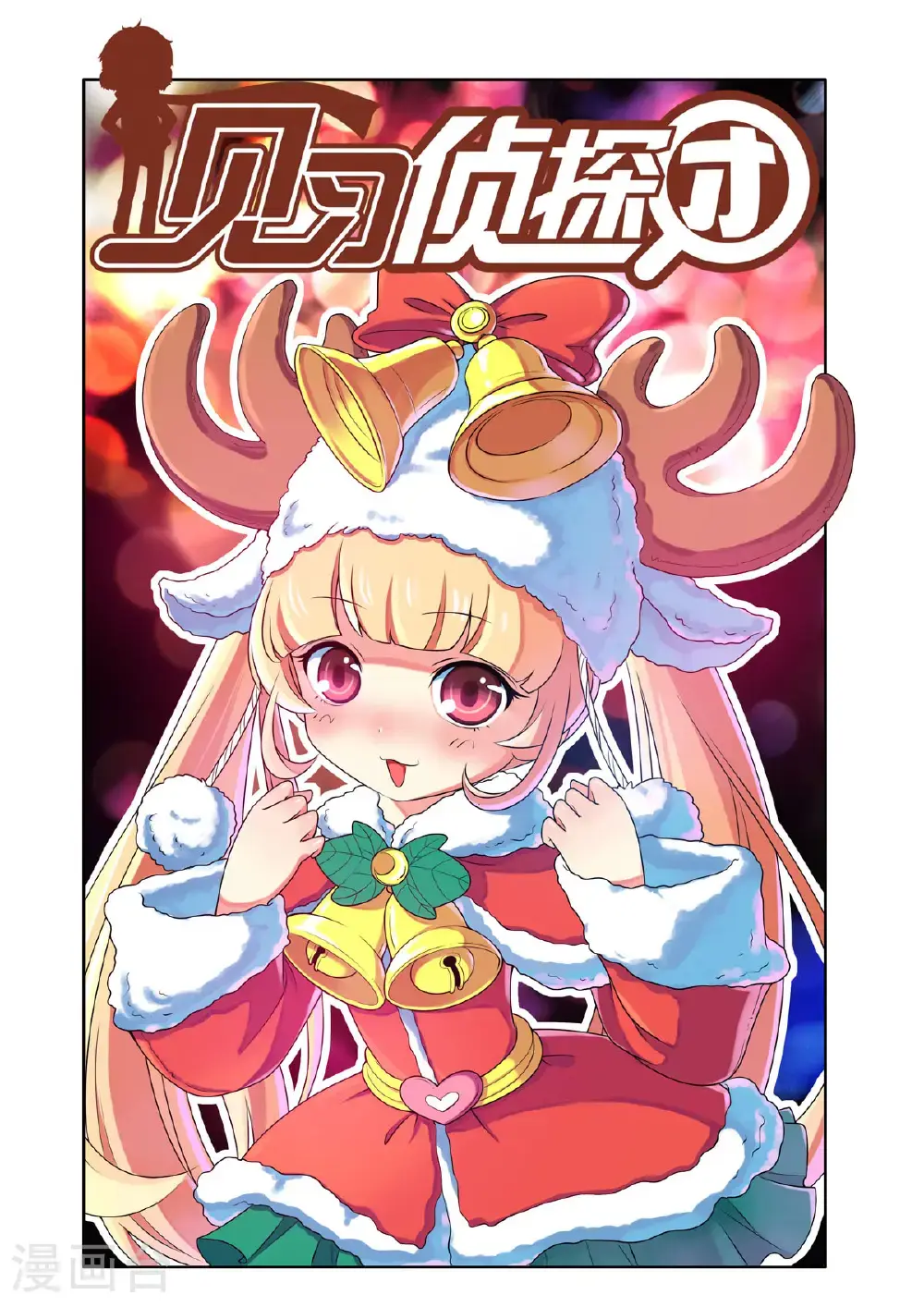 第167话0