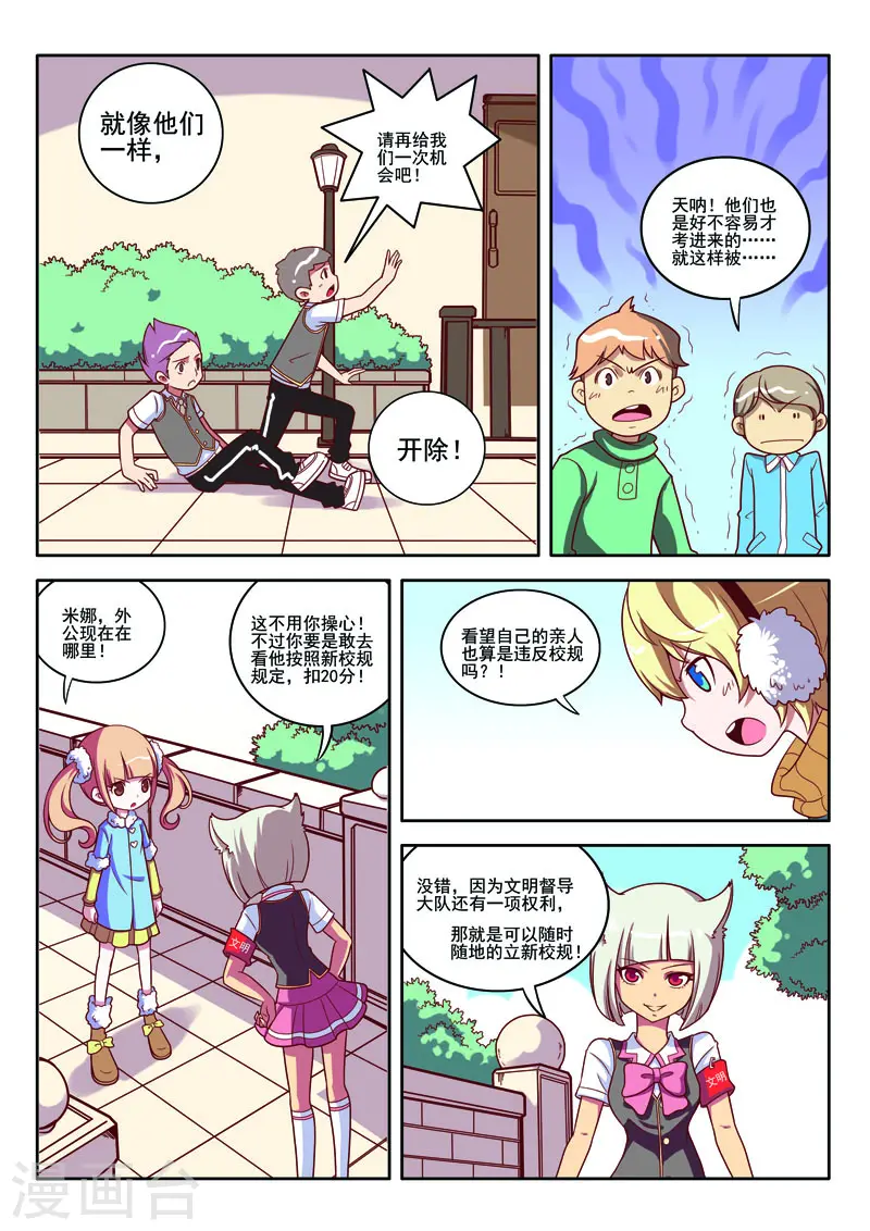 第84话0
