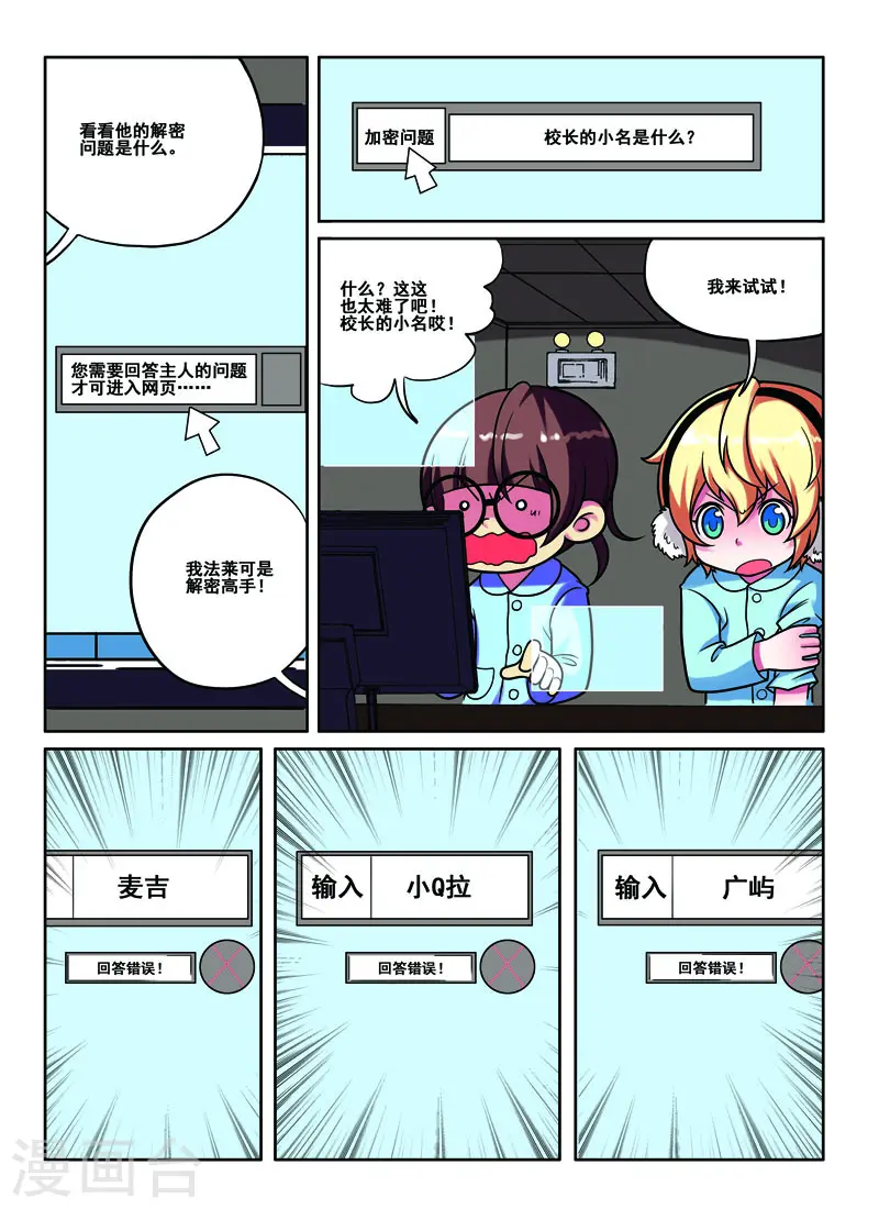 第48话0
