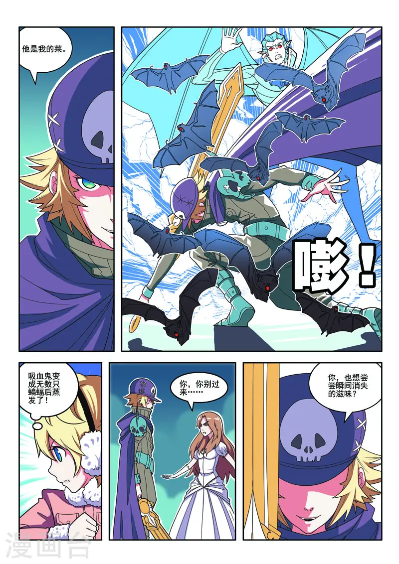 第104话4