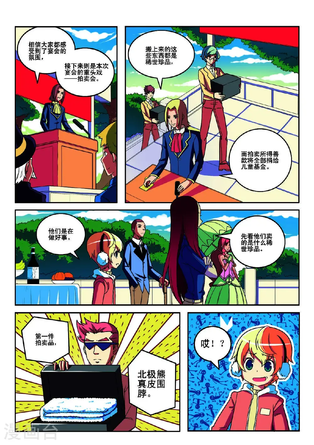 第153话1