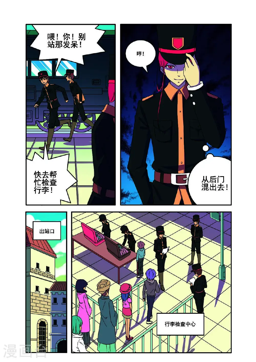 第170话2