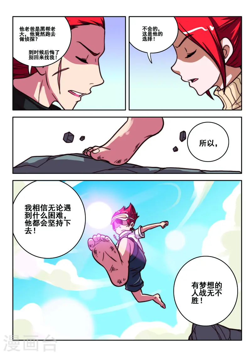 第72话1