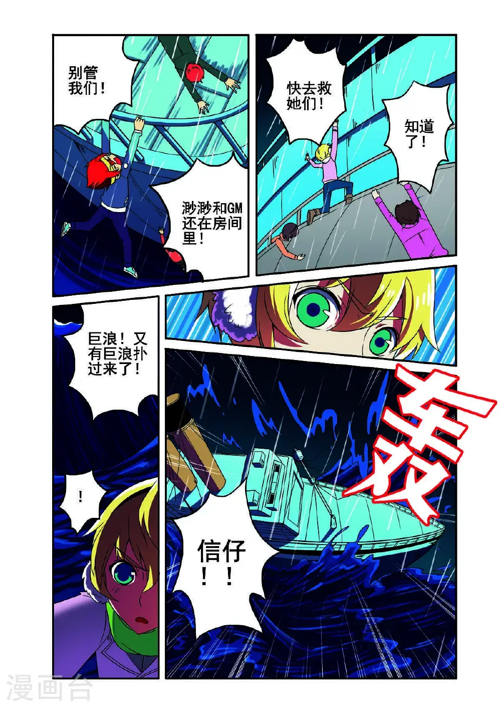 第177话0